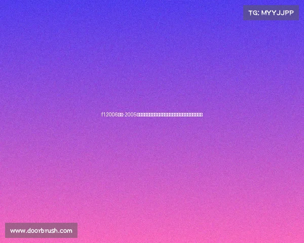 f12006赛程-2005年世界一级方程式锦标赛回顾雷诺王朝崛起与速度传奇诞生 f12006赛程-2005年世界一级方程式锦标赛回顾雷诺王朝崛起与速度传奇诞生